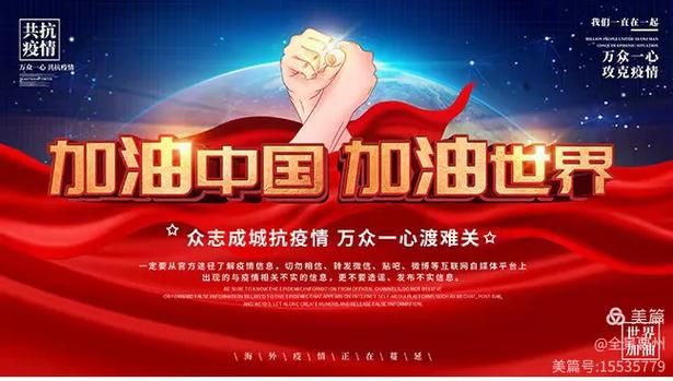 丰都县疫情最新表解(丰都新冠肺炎疫情)