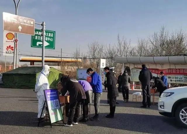 晋中发现1名密接者!_山西晋中密切接触
