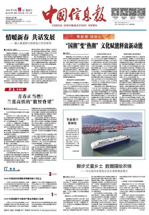 湖北襄阳谷城县近期新增22例涉5省输入病例/湖北襄阳谷城新闻今日头条