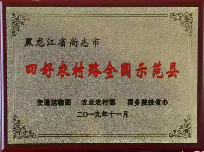 尚志市疫情最新实数据:尚志疫情最新消息有几人