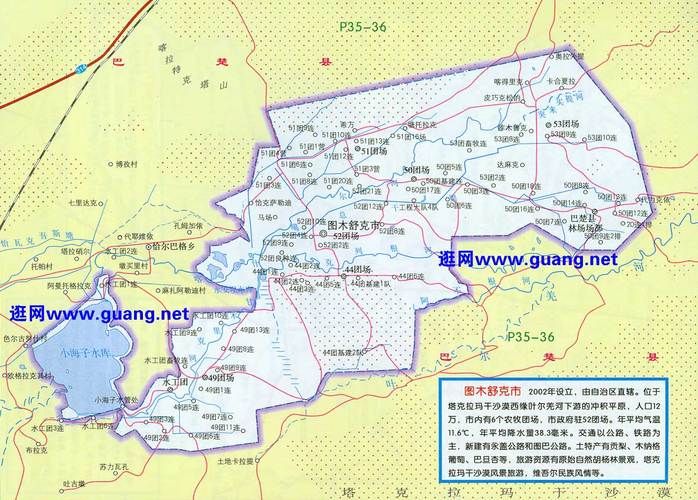 关于新疆维吾尔自治区自治区直辖县级行政区划图木舒克地区疫情管控严不的信息