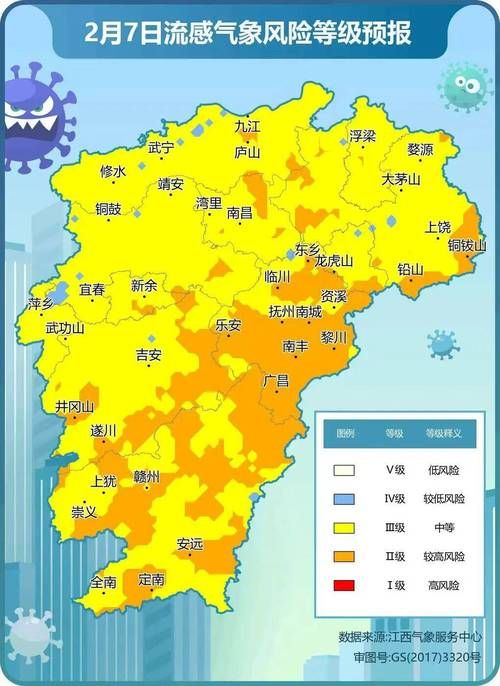 今日疫情最新通报桥西区_桥西区今日天气