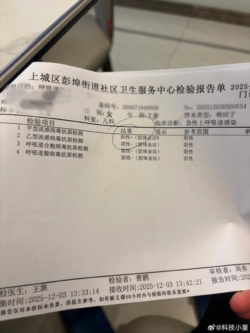 4地增22例核酸阳性/多地检出阳性
