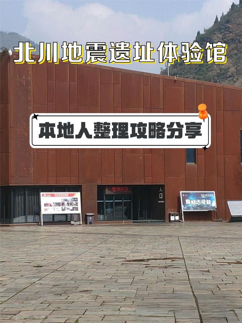  四川省绵阳市北川羌族自治县疫情最新实数据:绵阳北川感染sb250