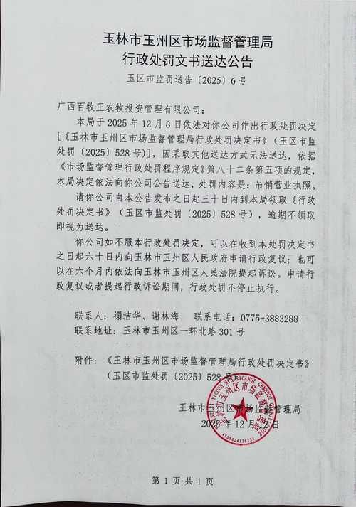 轨迹公布广西壮族自治区贺州疫情防控最新文件/贺州疫情政策