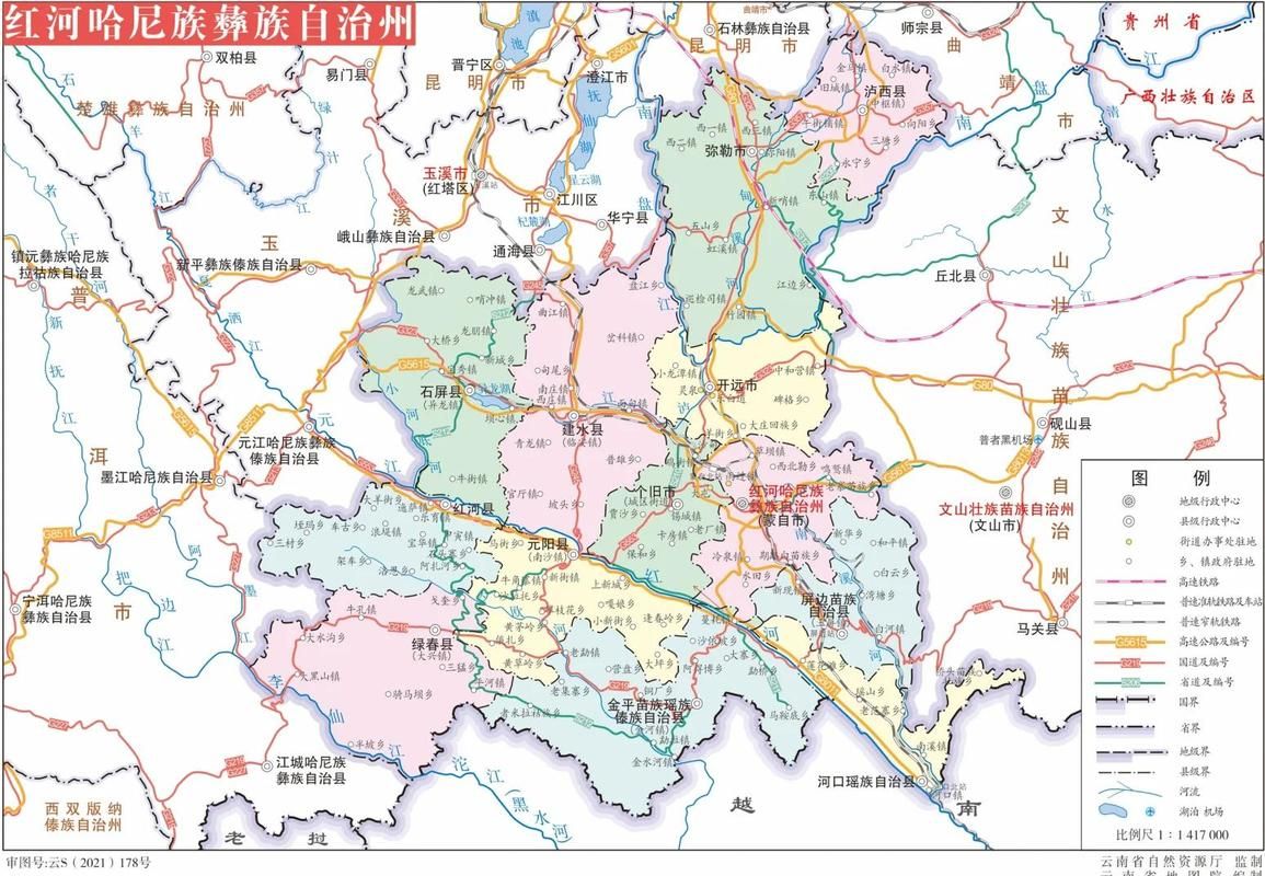 【曲线图表云南红河哈尼族彝族自治州疫情防控最新文件_红河州疫情管控措施】