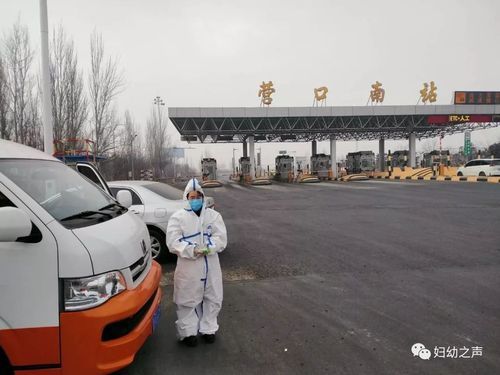 为何新增疫情盖州_盖卅疫情