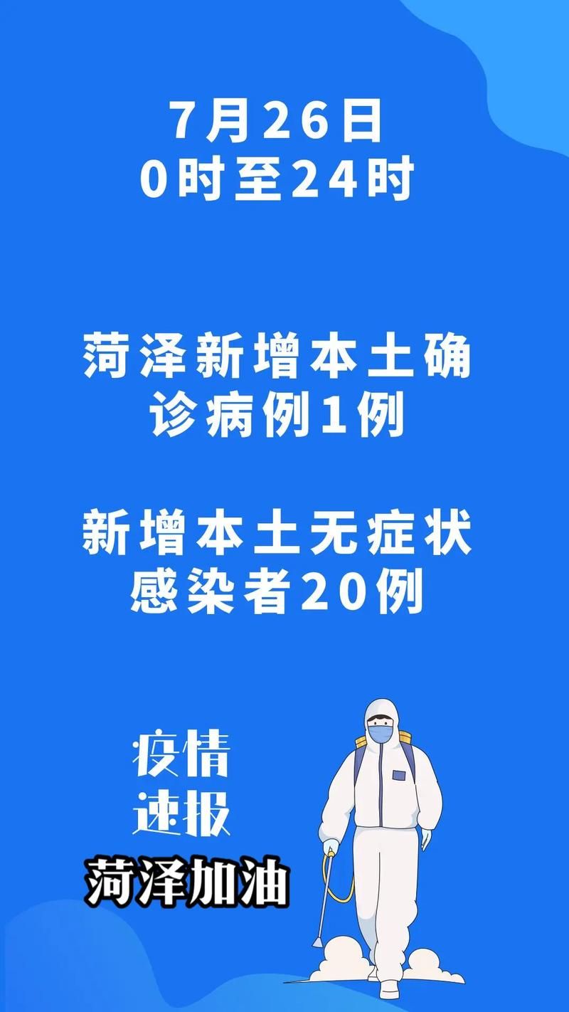 31个省份新增4例无症状感染者及26例无症状_31省区市新增55例无症状感染
