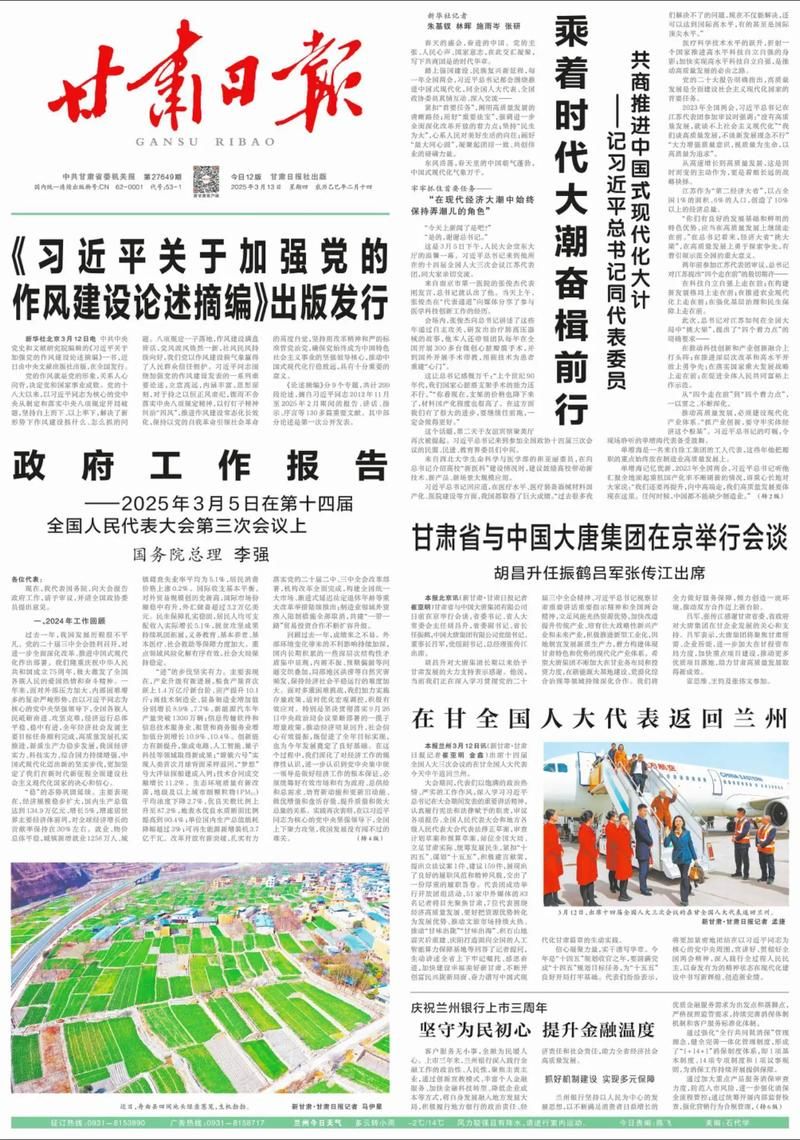  甘肃酒泉阿克塞哈萨克族自治县最新疫情:甘肃酒泉疫情通报