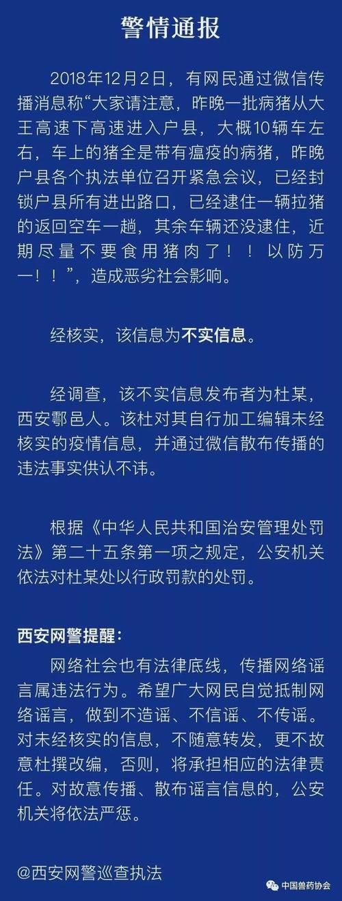 疫情视频最新陕西西安鄠邑区/鄠邑区疫情最新消息2020