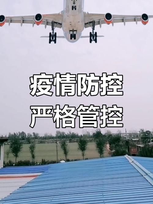 【营口市疫情严重吗_营口现在疫情】