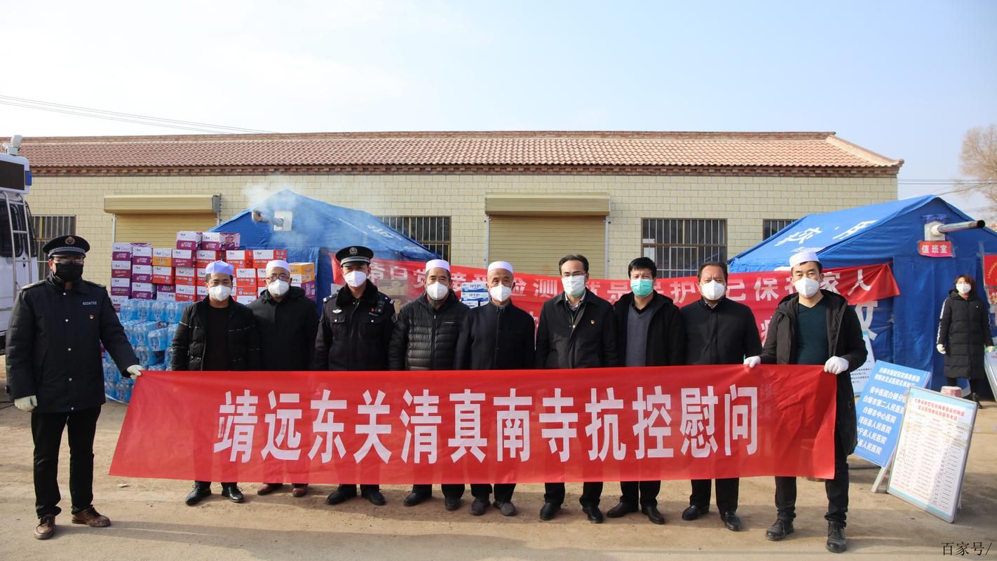 甘肃省白银市靖远县疫情视频最新/甘肃白银市靖远县最新政策