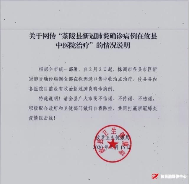 茶陵县疫情分布图最新_茶陵县疫情分布图最新情况