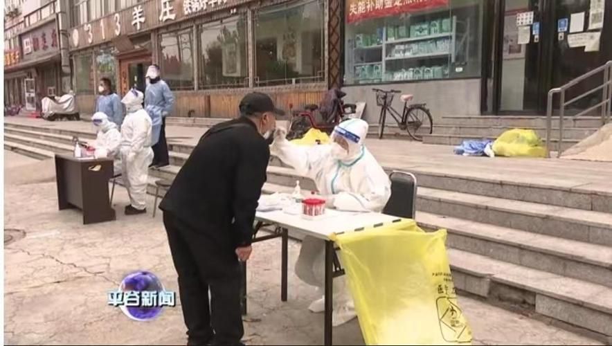 【平谷区地区有没有发现疫情_北京平谷有新冠疫情吗】