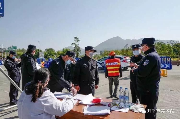  广东省江门市开平市最新疫情临床:江门市开平肺炎疫情