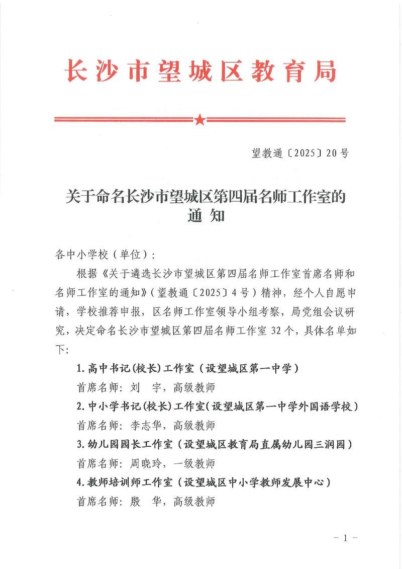 湖南郴州汝城县新增19例无症状感染者,从涉9省抵云冈区:郴州市汝城县是哪个省