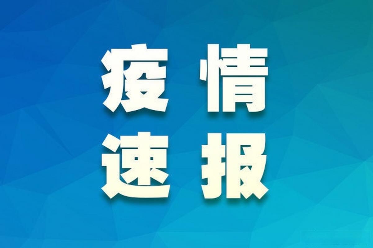 【内蒙古自治区包头最新疫情,内蒙古包头疫情最新消息2020】