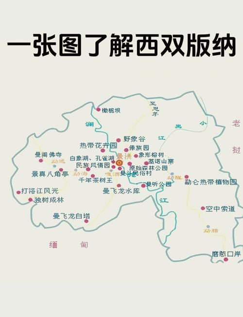 【云南省西双版纳傣族自治州勐海县疫情分布图最新,云南省西双版纳傣族自治州勐腊县疫情】