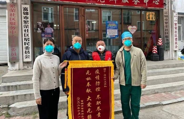 【昨日疫情最新通报黑龙江佳木斯富锦_佳木斯富锦疫情防控中心电话】