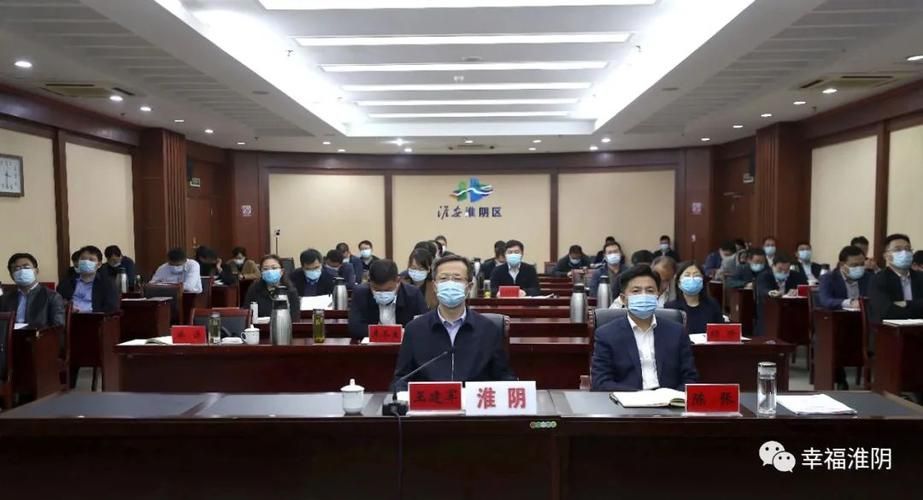 数据播报淮阴区疫情防控最新文件(淮阴区疫情通报)