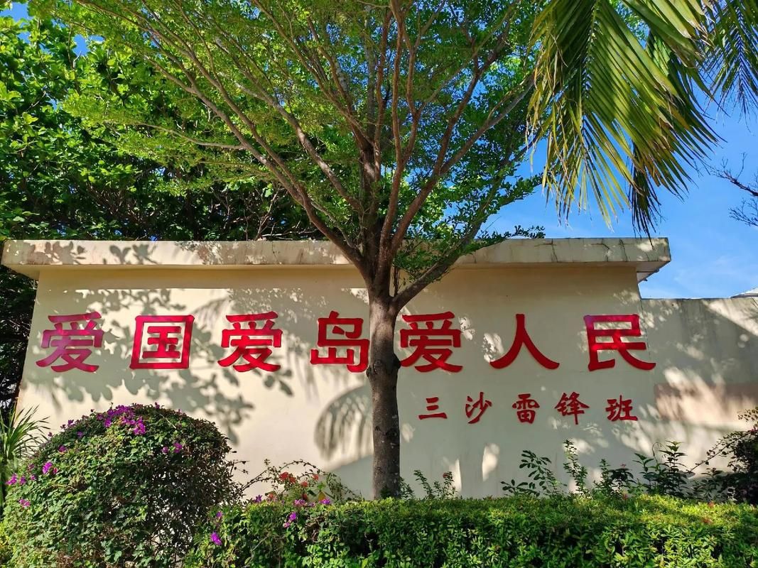 【海南省三沙市西沙群岛最新疫情临床_海南省三沙市西沙区】