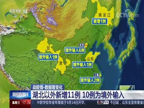 南漳县新增10例境外输入,从境外抵重庆市九龙坡区:南漳疫情防控指挥部最新通告