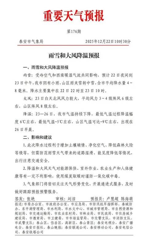 【黔西南布依族苗族自治州最新通告:所有人员足不出户,黔西南关于疫情防控通知】
