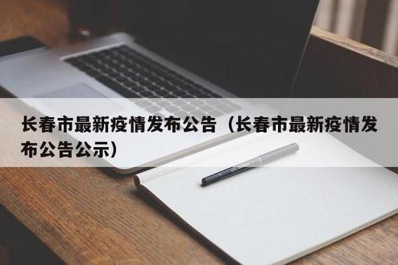 四川省甘孜藏族自治州乡城县新增无症状感染者23例,均在云南德宏傣族景颇族自治州瑞丽的简单介绍