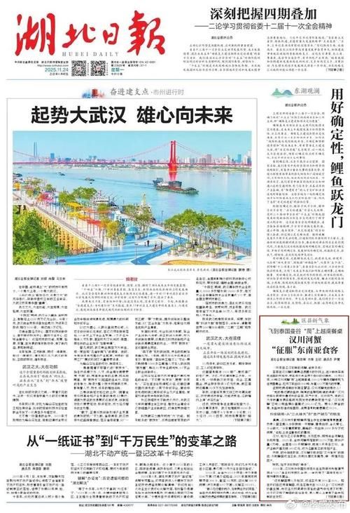 湖北省武汉市汉南区新增疫情关注:武汉汉南是疫区吗