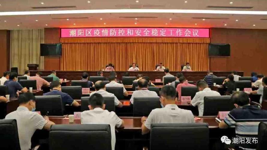 潮阳区疫情最新情报/潮阳最新消息