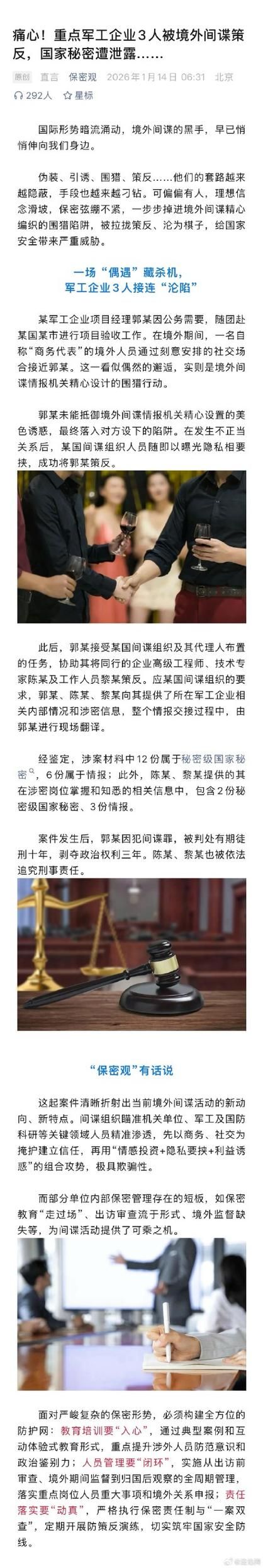 【多地新增境外输入8例均在卡若区_新增78例境外输入74例】