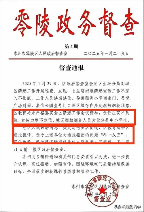  广东省惠州市龙门县最新通告：所有人员封城:惠州市龙门县肺炎