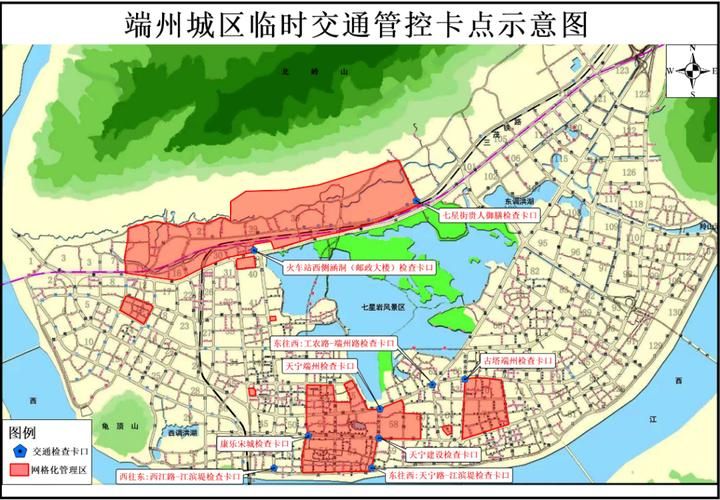 查找端州区最新疫情/端州新冠