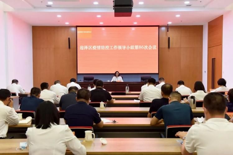 迎泽区疫情最新表解_迎泽区疫情防控领导小组
