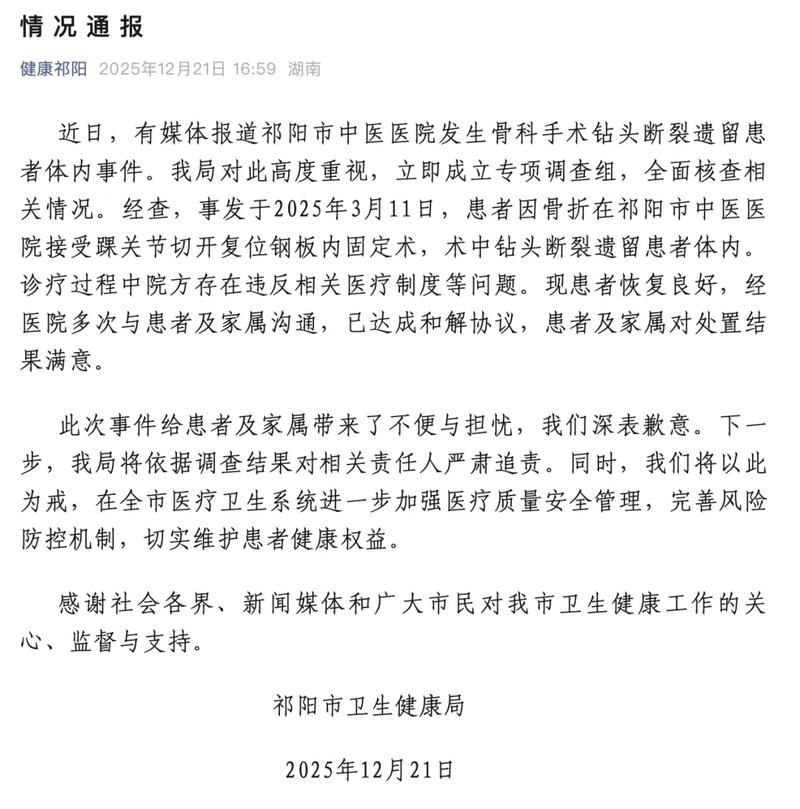 疫情四川自贡荣县最新通知_自贡荣县新增病例