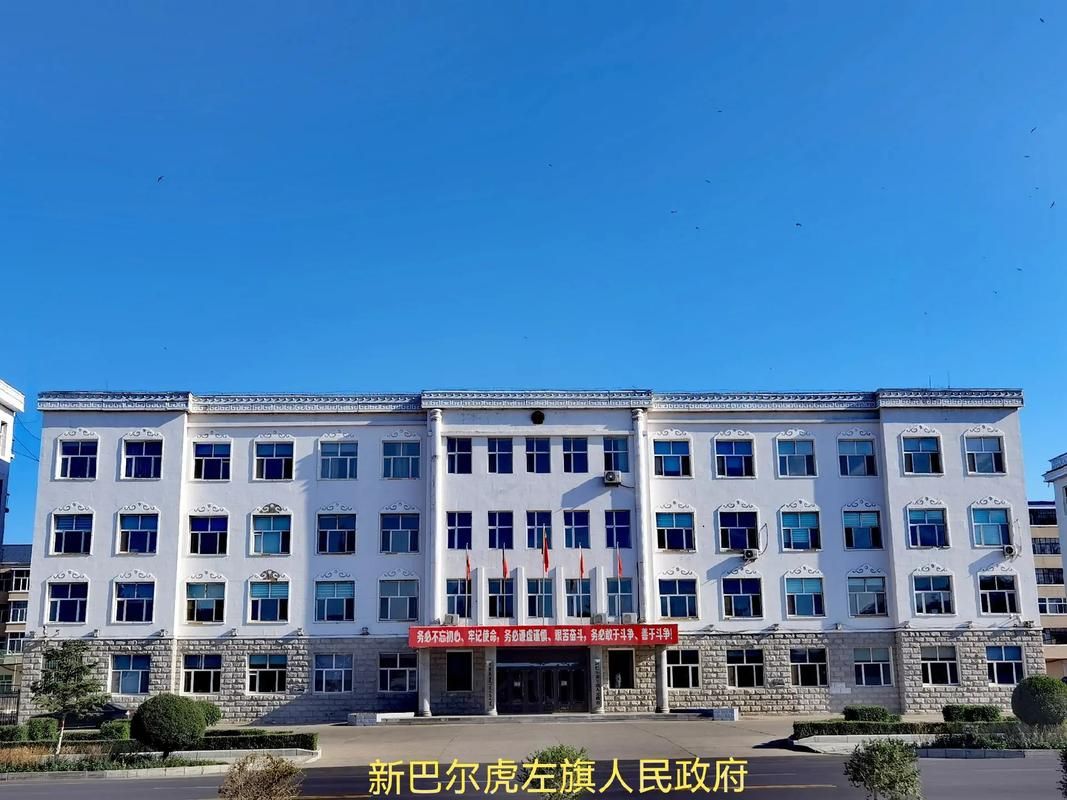 疫情内蒙古自治区呼伦贝尔市新巴尔虎左旗最新通知_新巴尔虎左旗疫情防控