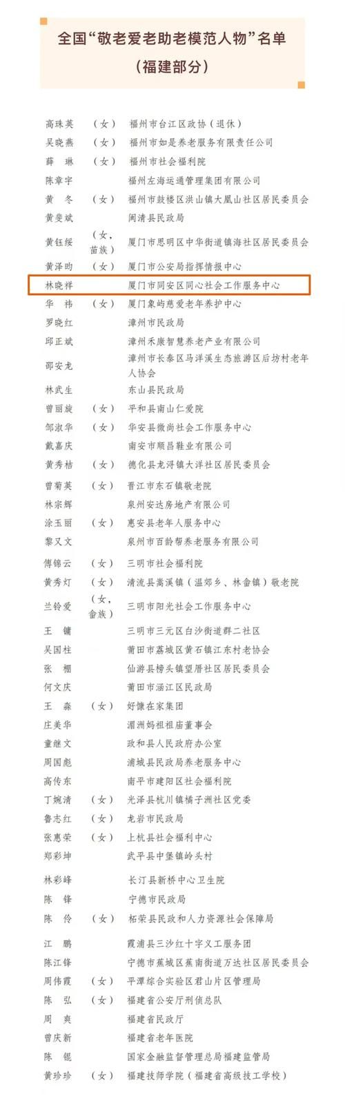 【31省份新增无症状感染者26例台安县9例,台江无症状感染者】