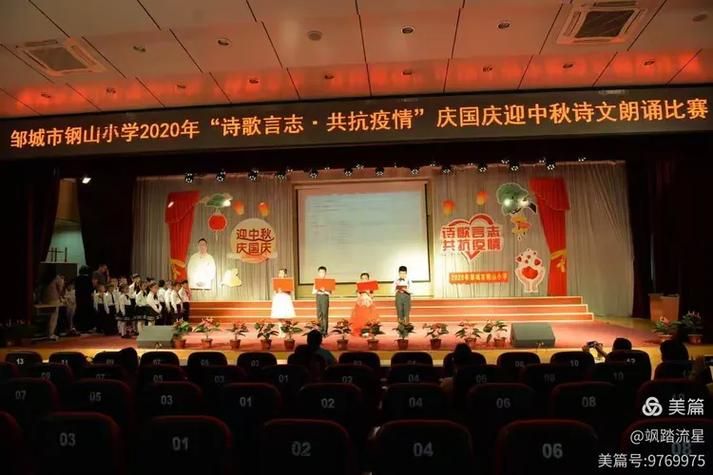 【山东济宁邹城地区有没有发现疫情_济宁邹城封城了吗】