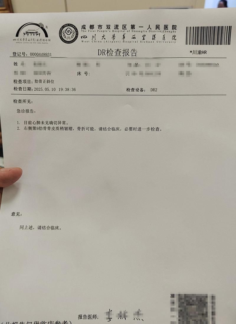 疫情最新报告龙凤区新闻_龙凤区确诊病例