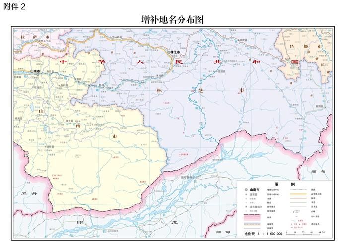 【近期西藏自治区山南市错那市最新消息疫情,西藏山南撤地设市时间】