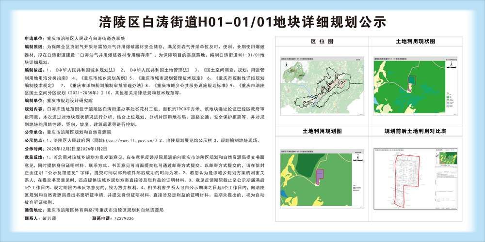 【赤坎区各地区疫情等级,赤坎区疾病预防控制中心】