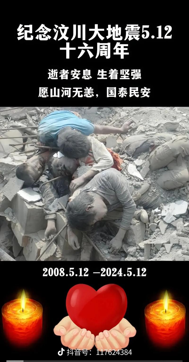 【疫情视频最新汶川县_汶川疫情封城事件】