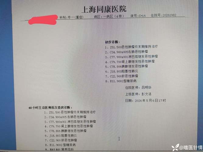 湖南省永州市新田县8月14日重症疫情数据/永州新田县疫情最新消息