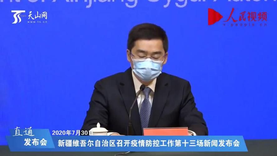 【乌鲁木齐重症已爆发29地_乌鲁木齐发现新冠肺炎】