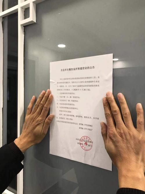永新县各地区疫情等级_永新防疫情况