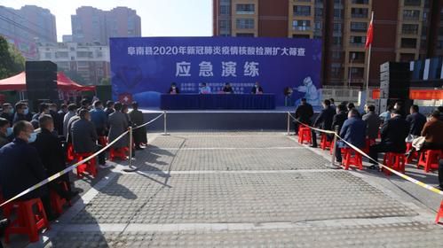  阜南县疫情视频最新:阜南疫情最新消息今天发布