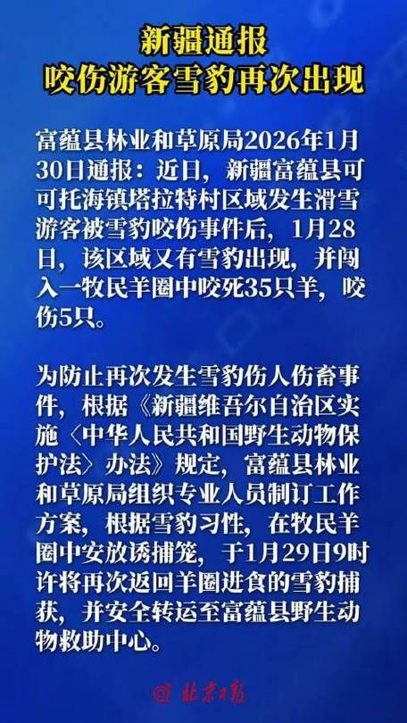昨日疫情最新通报新疆维吾尔自治区哈密伊吾县_新疆哈密新冠疫情