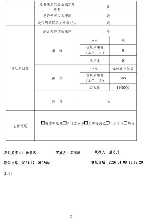 【灵山县最新疫情进展信息,灵山县最新疫情进展信息表】