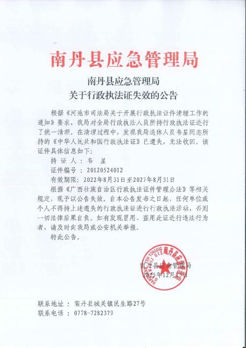 陕西渭南华阴解封标准最新公布/渭南华阴疫情防控工作的通知