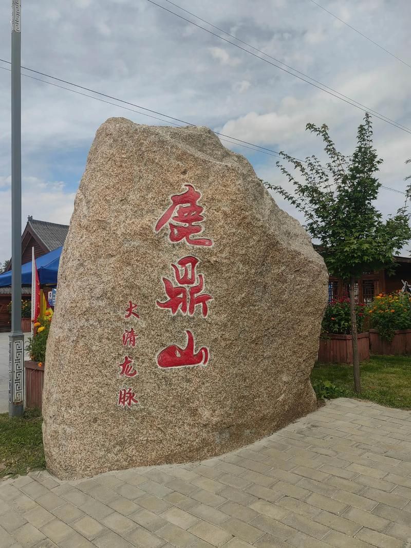 【疫情公告黑龙江大兴安岭地区呼玛县最新_大兴安岭呼玛县好玩吗】